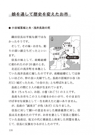 旅のうんちく講座1
