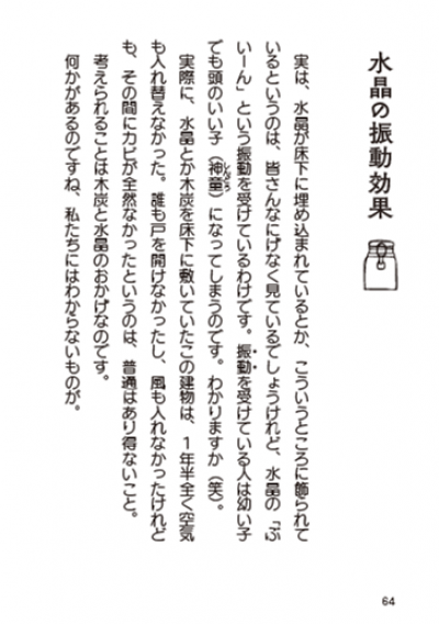 「投げかける人」になる